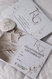 Подарунковий сертифікат TRG - Зображення 3