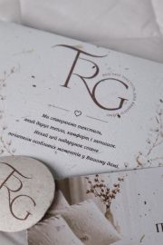 Подарунковий сертифікат TRG - Зображення 5