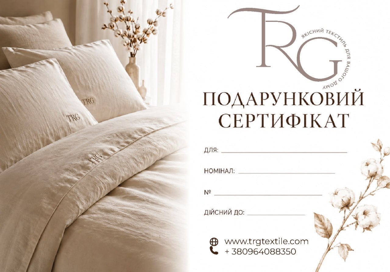 photo_2026-06-19_14-02-49 Подарунковий сертифікат TRG - Зображення 1