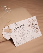 Ковдра Бавовняна (літня) TRG - Зображення 3