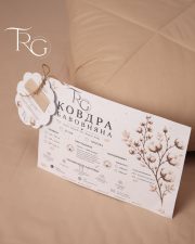 Ковдра Бавовняна (зимова) TRG - Зображення 3