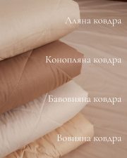 Ковдра Бавовняна (літня) TRG - Зображення 9