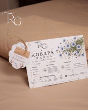 Ковдра TRG "Лляна Premium" літня, 200 г/м² - Зображення 6