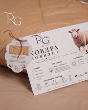 Ковдра TRG "Вовняна Premium" літня, 200 г/м² - Зображення 3