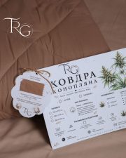Ковдра TRG "Конопляна Premium" зимова, 500 г/м² - Зображення 5