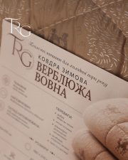 Ковдра TRG "Верблюжа" зимова, 400 Гр/м² - Зображення 5